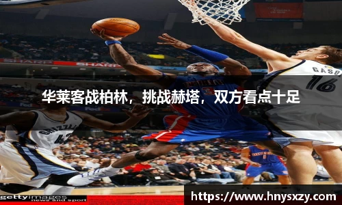 南宫ng体育