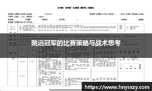 ng体育·南宫官方网站