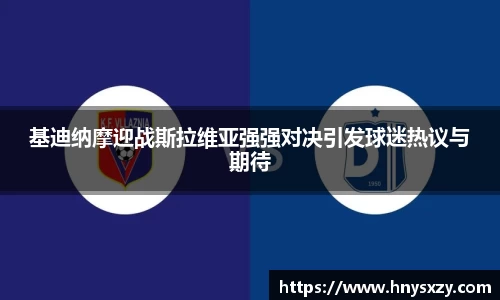 ng体育·南宫官方网站